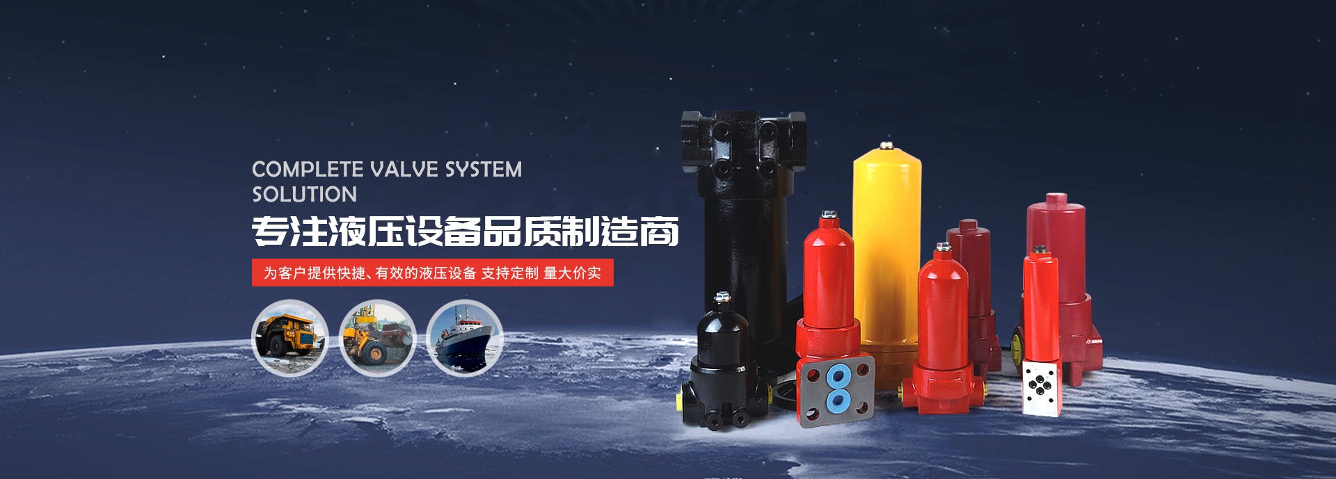 精盛液壓廠(chǎng)家供應(yīng)液壓附件、高壓過(guò)濾器、壓力管路過(guò)濾器等產(chǎn)品